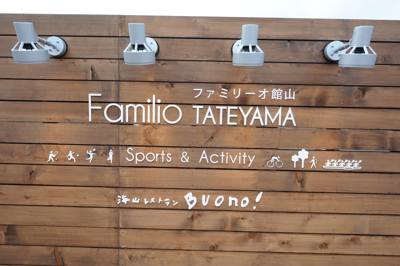 Hotel Familio Tateyama Татеяма Экстерьер фото